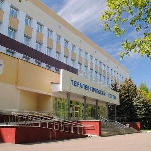 ГБУЗ РМ «Республиканская клиническая больница № 4»