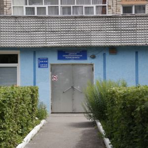 ГБУЗ РМ «Детская стоматологическая поликлиника»