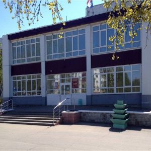 ГБУЗ РМ «Республиканская больница №2»